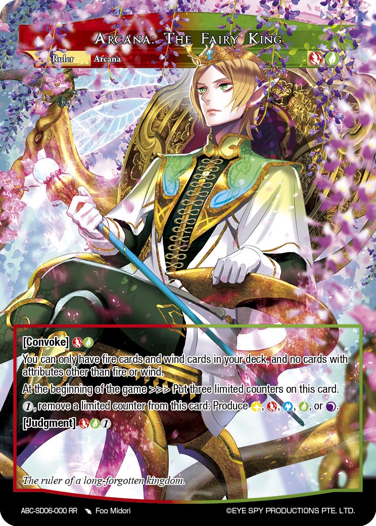 奥秘：仙灵王