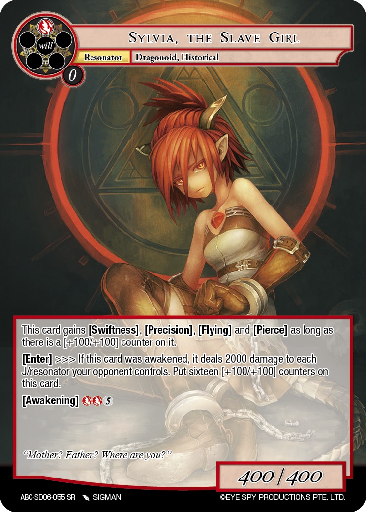 奴隶少女 希尔维亚