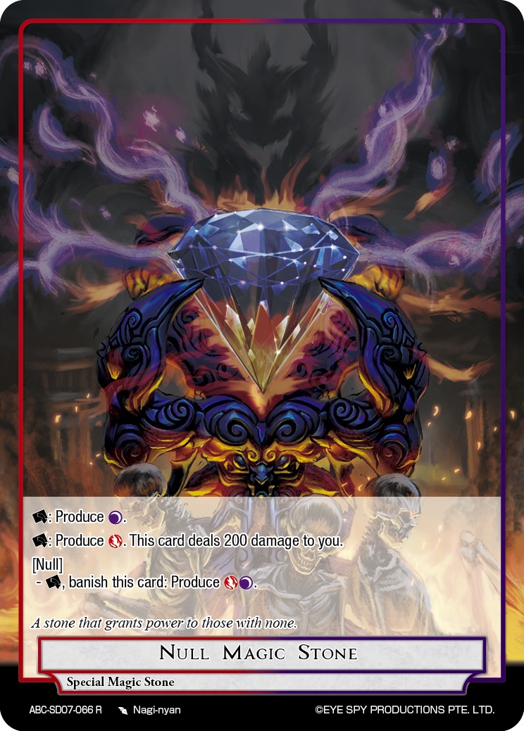 虚空的魔石