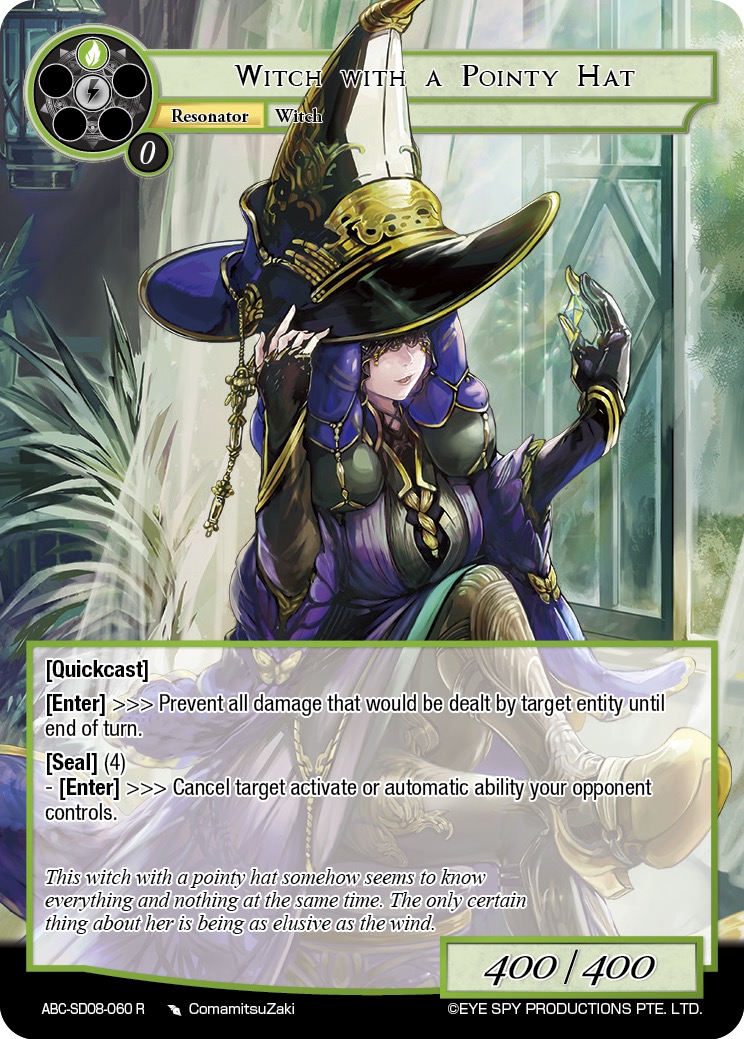 尖帽子魔女