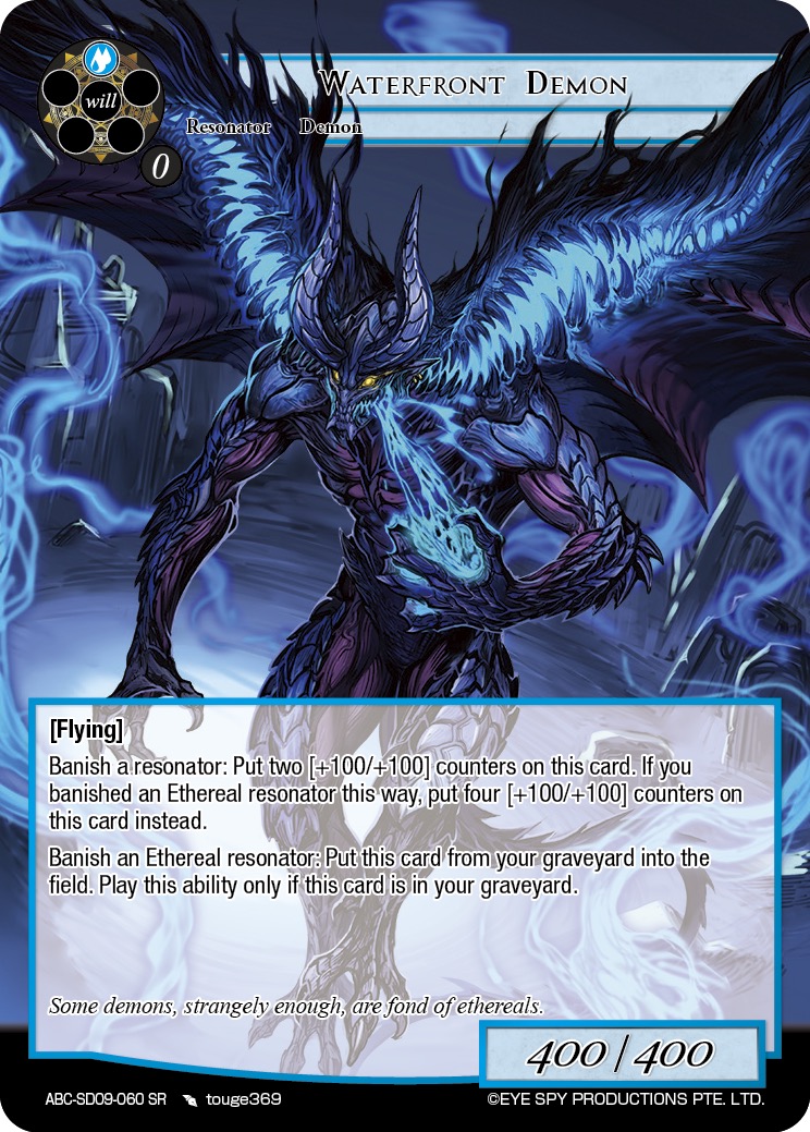 海滨恶魔