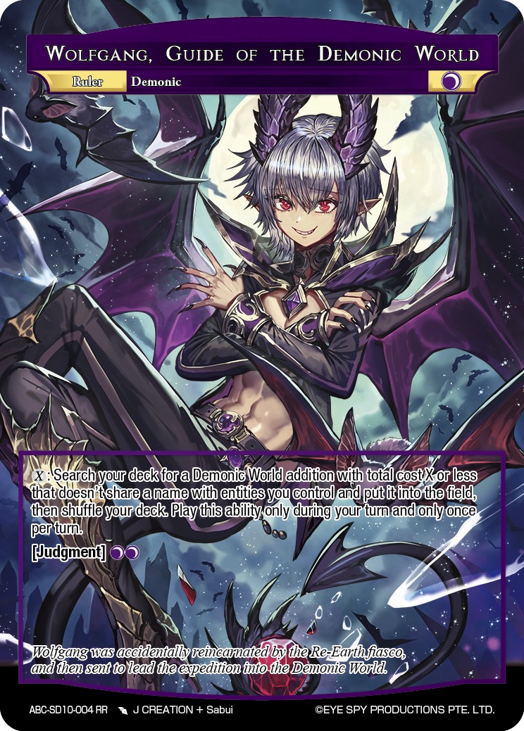 恶魔界的向导 沃尔夫冈