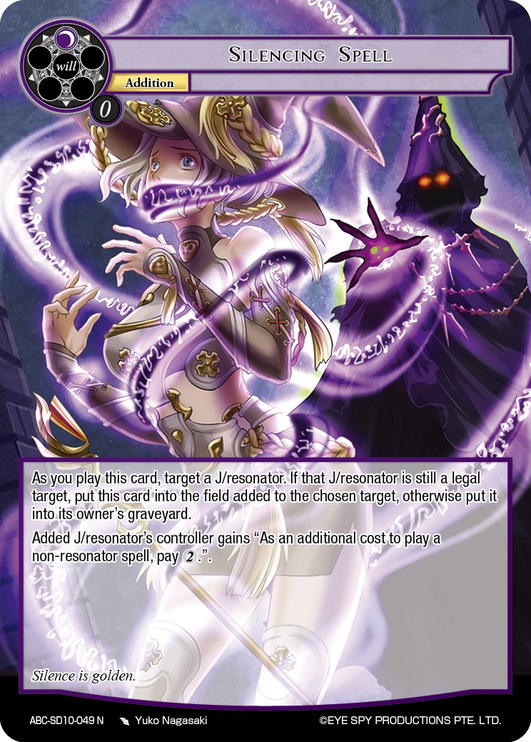 沉默魔术