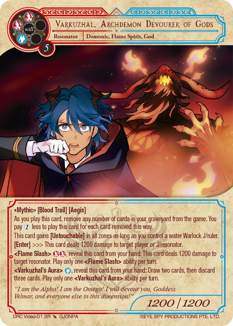 噬神大恶魔 瓦尔库扎尔