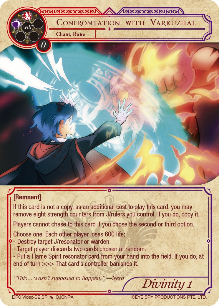 与瓦尔库扎尔的冲突