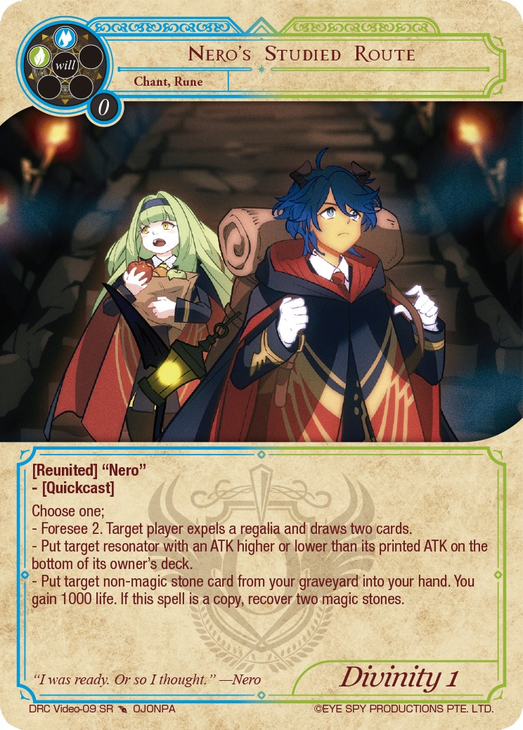 内罗的求学路线