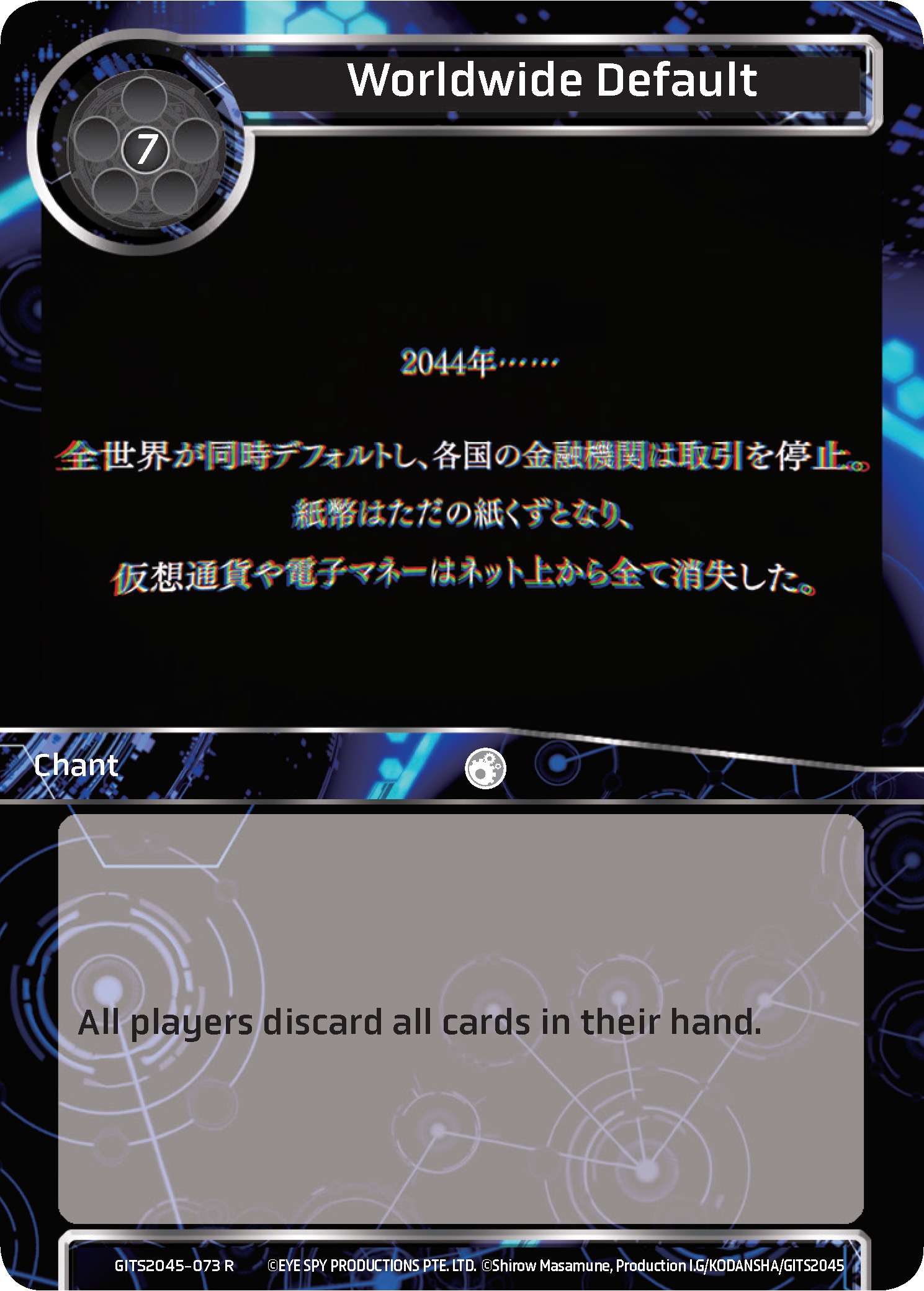 Worldwide Default