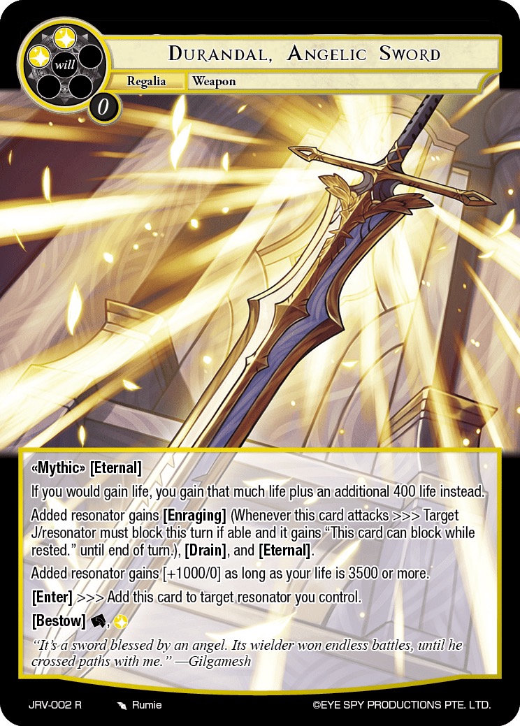 天使之剑 迪朗达尔