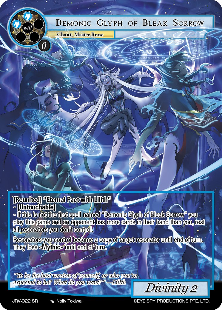 凄凉悲伤的魔界图象