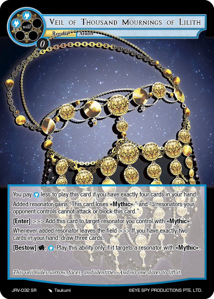 莉莉丝的千次哀悼面纱