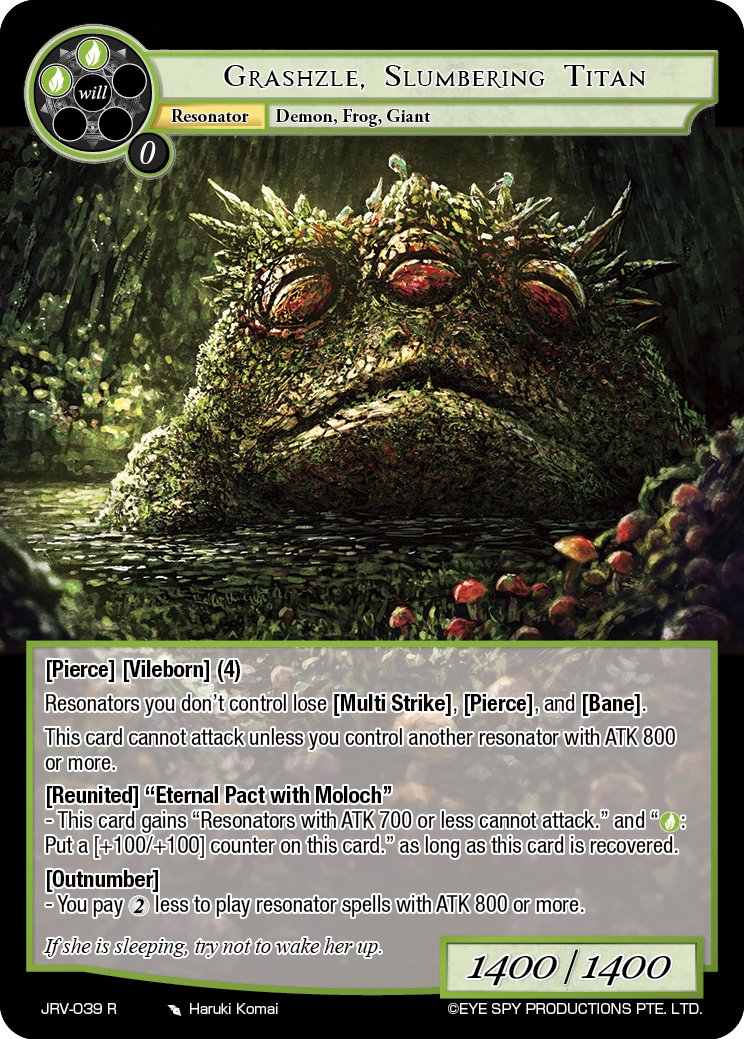 沉睡的泰坦 格拉施哲