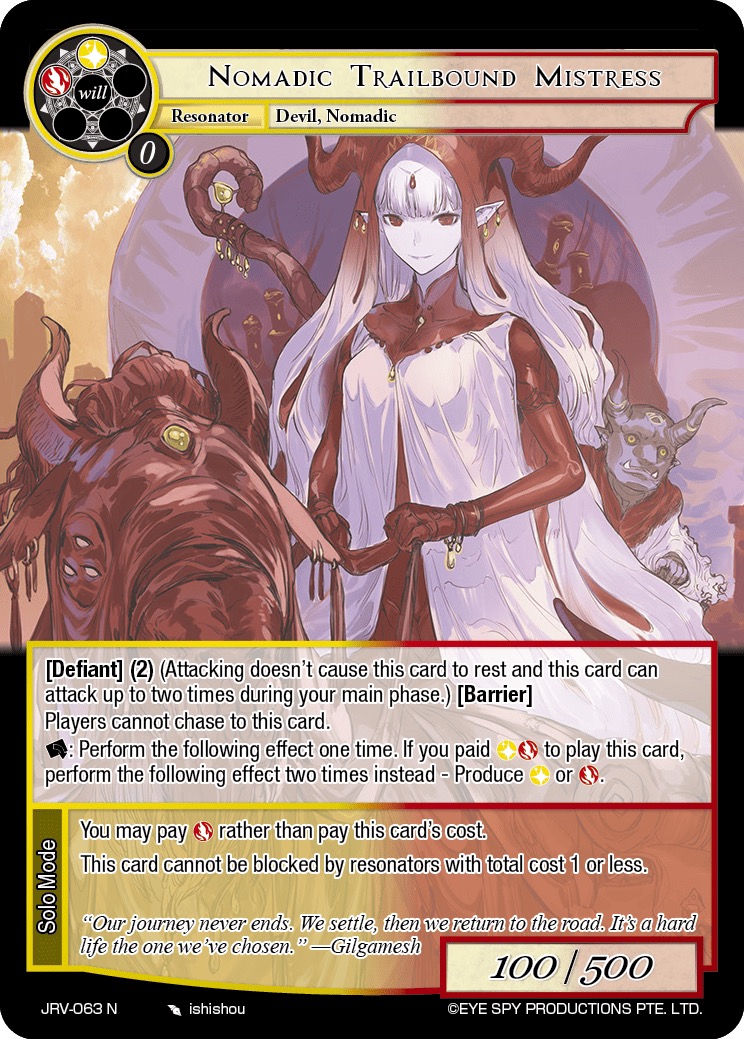 循迹前行的游牧女主