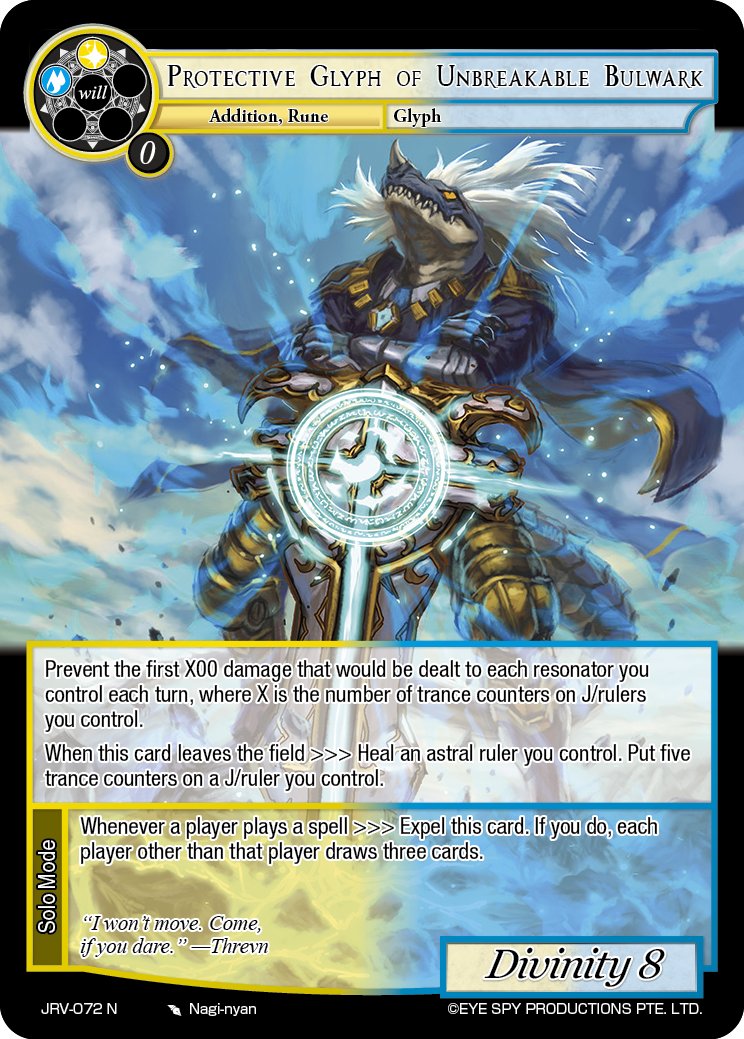 牢不可破壁垒的守护图象