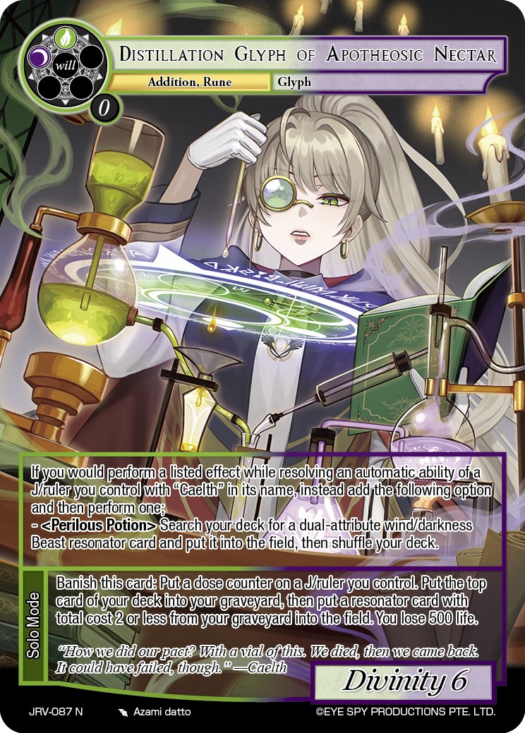 神化蜜汁的蒸馏图象