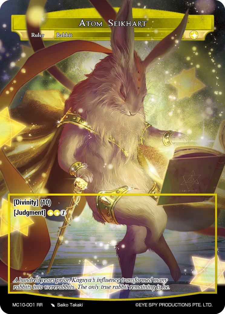 阿图姆・希克哈特