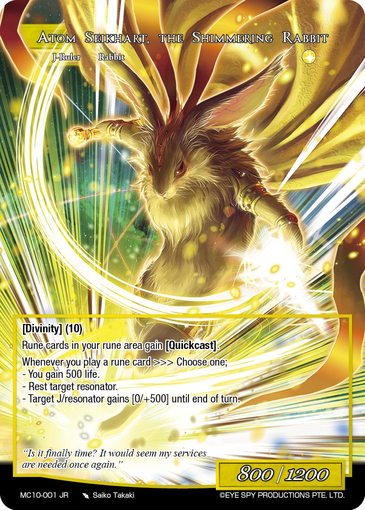 闪耀光兔 阿图姆・希克哈特