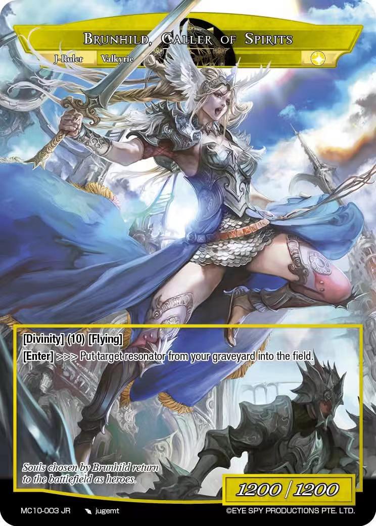 英魂的甄选者 布伦希尔德