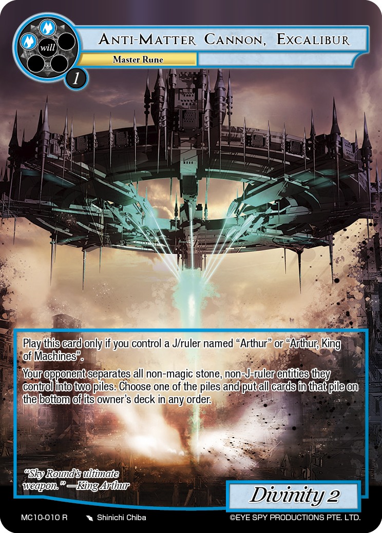 反物质砲 誓约胜利之剑