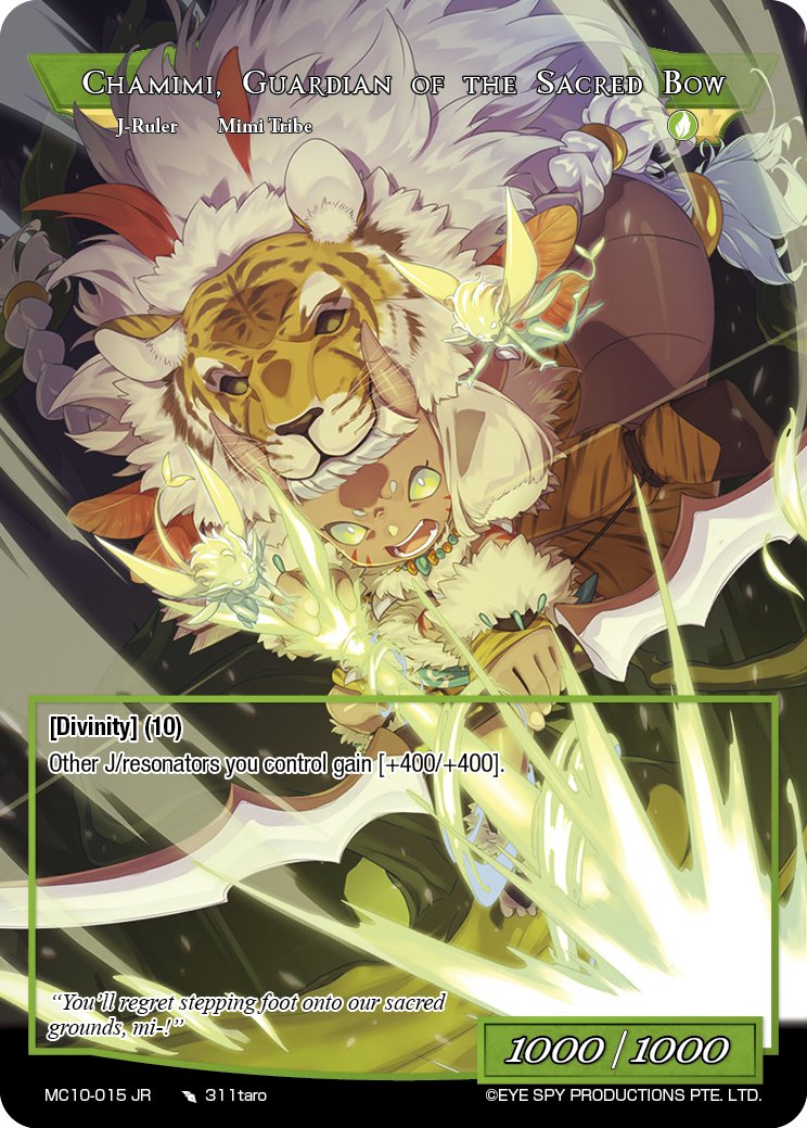 圣弓守护者 洽米米