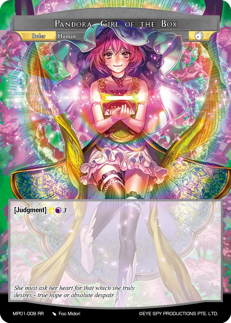 魔盒女孩 潘朵拉