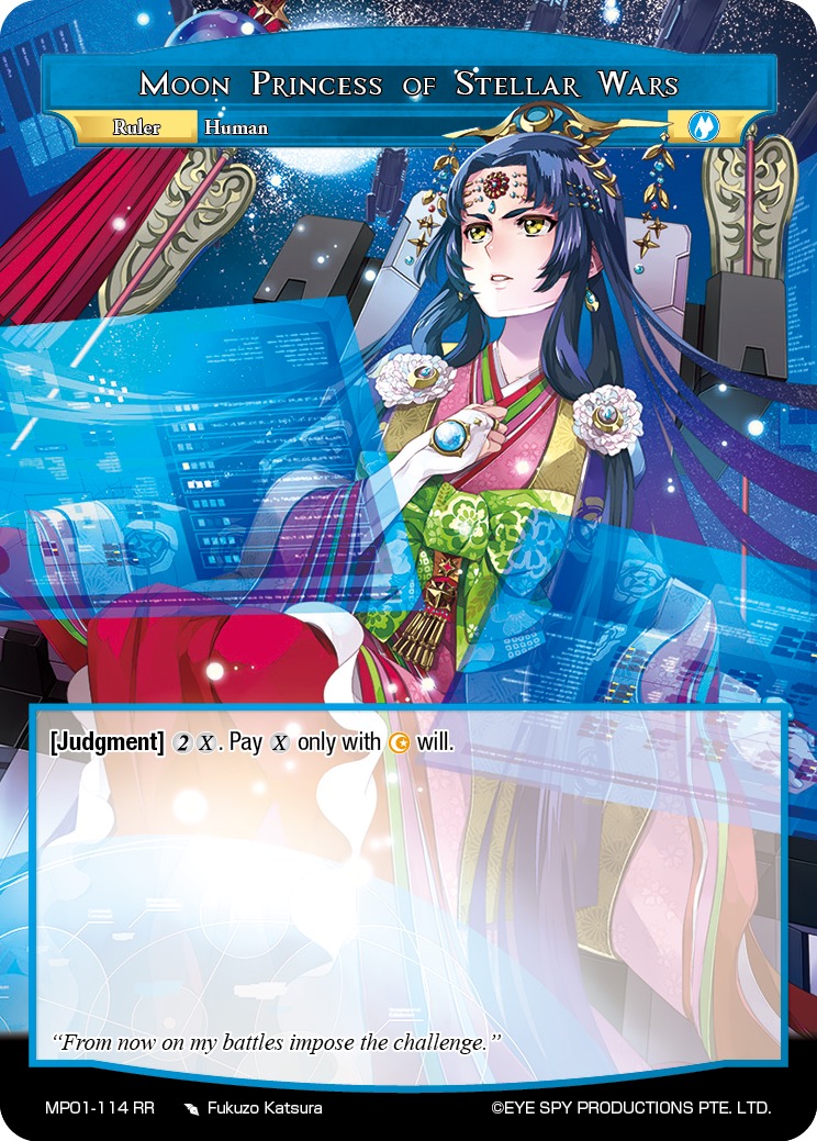 星战月姬