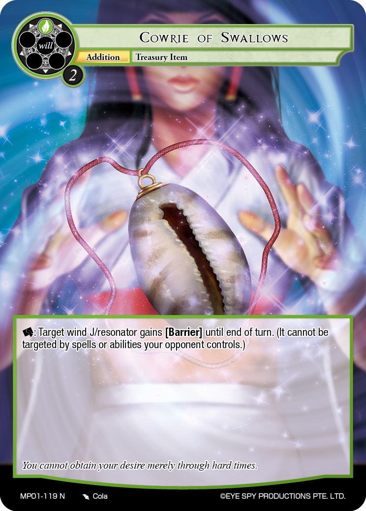 燕子安贝