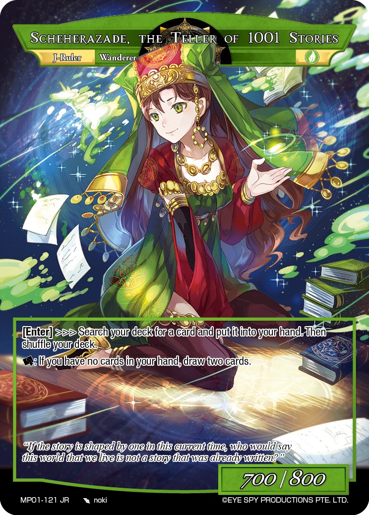 一千零一夜 谢赫拉莎德
