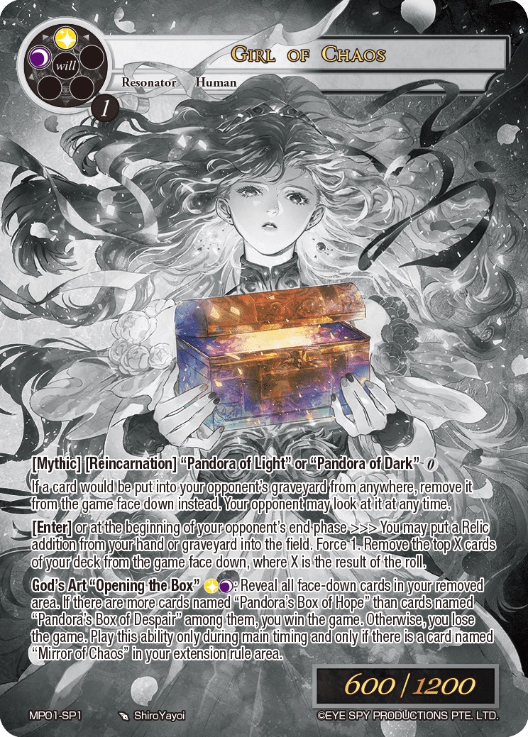 混沌女孩