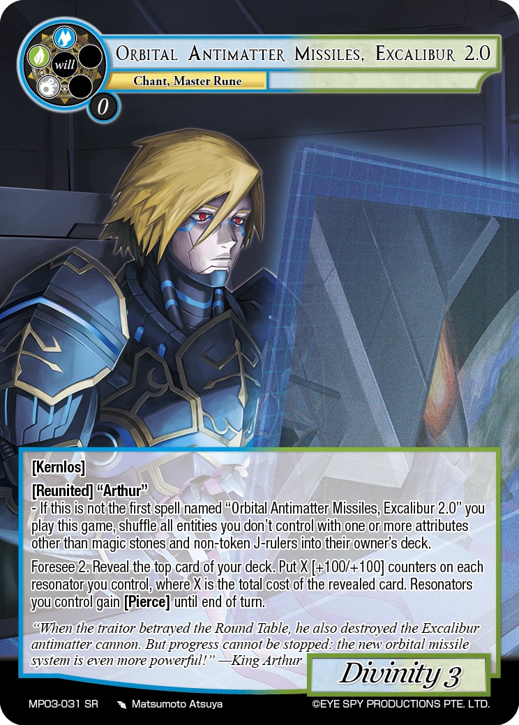 反物质轨道导弹 誓约胜利之剑2.0