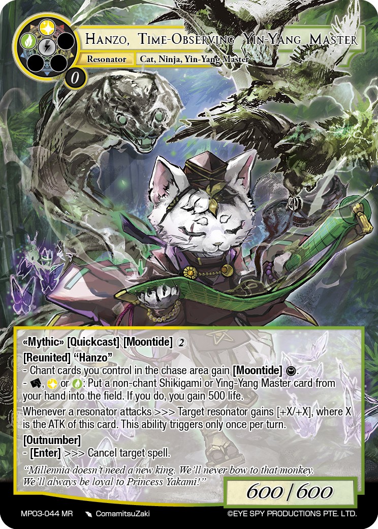 时间观测阴阳师 半藏