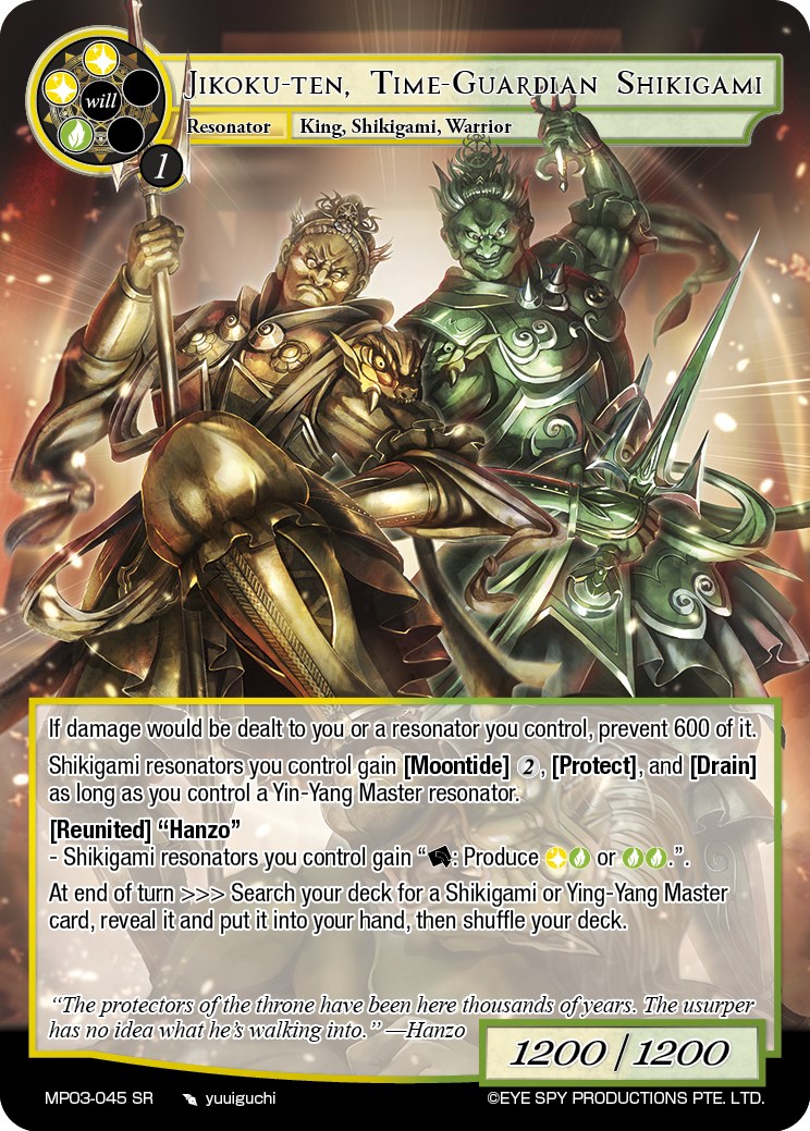 时间守护式神 持国天