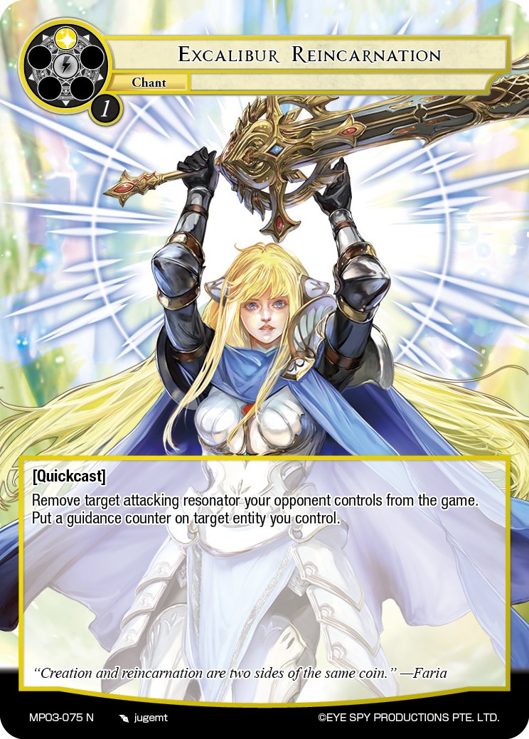 誓约胜利之剑轮回