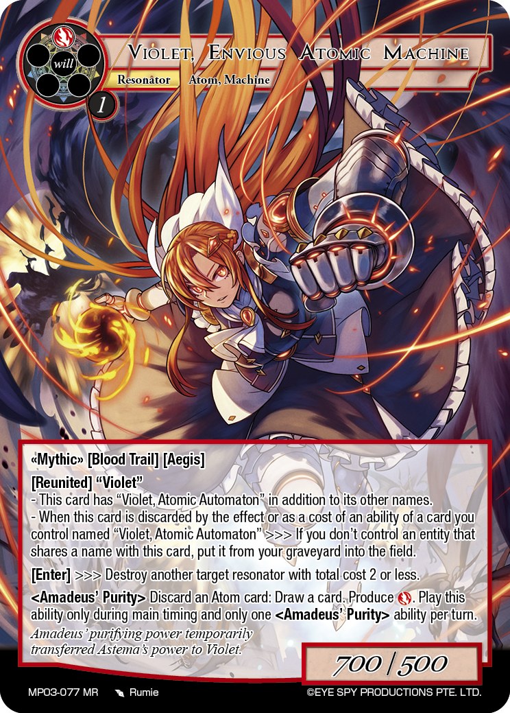 嫉妒的原子机械 维奥莱特