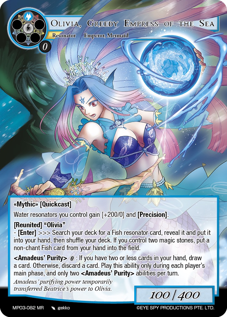 贪婪的海之女皇 奧莉薇亚