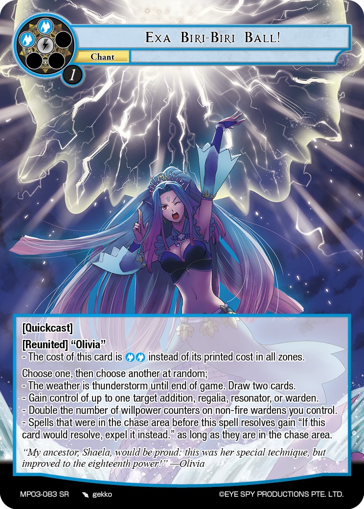 防爆哔哩哔哩球