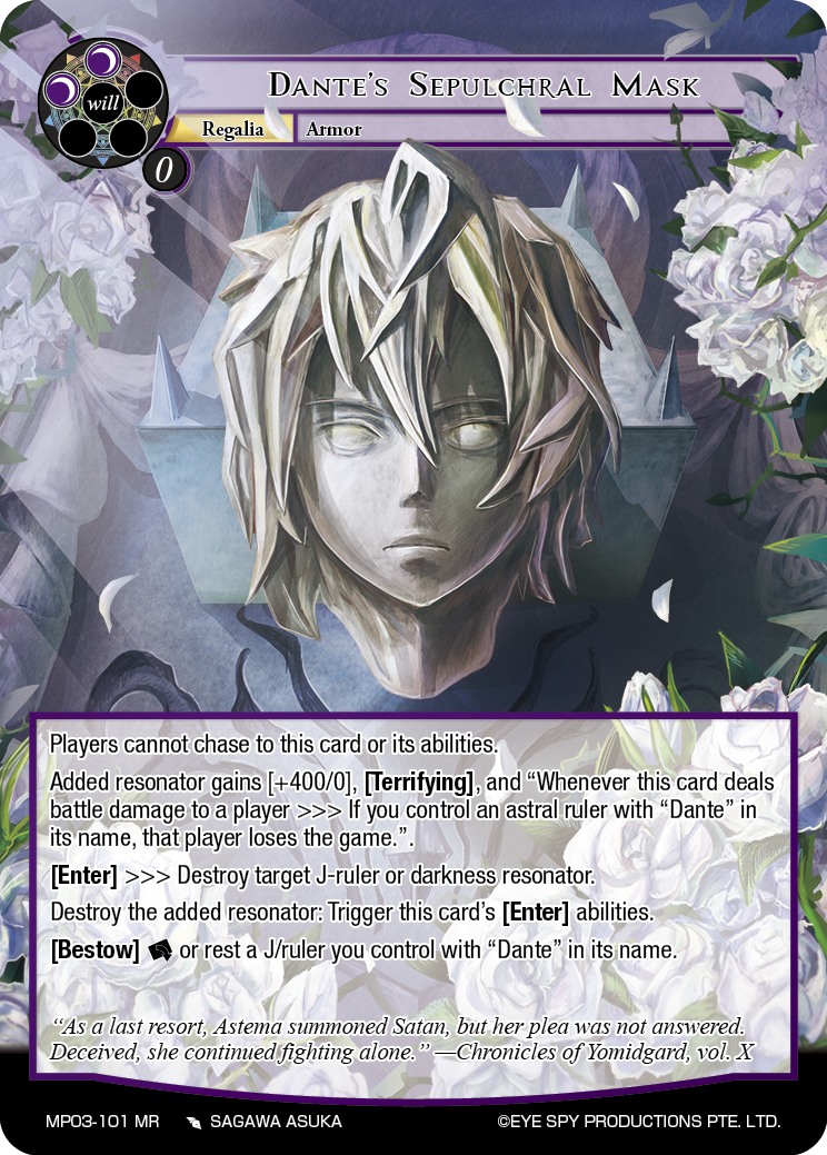 但丁的丧葬面具