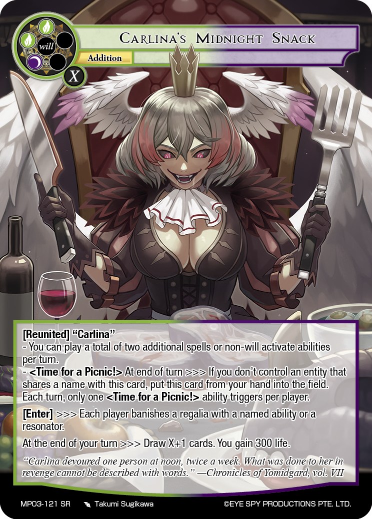 卡利娜的午夜甜品