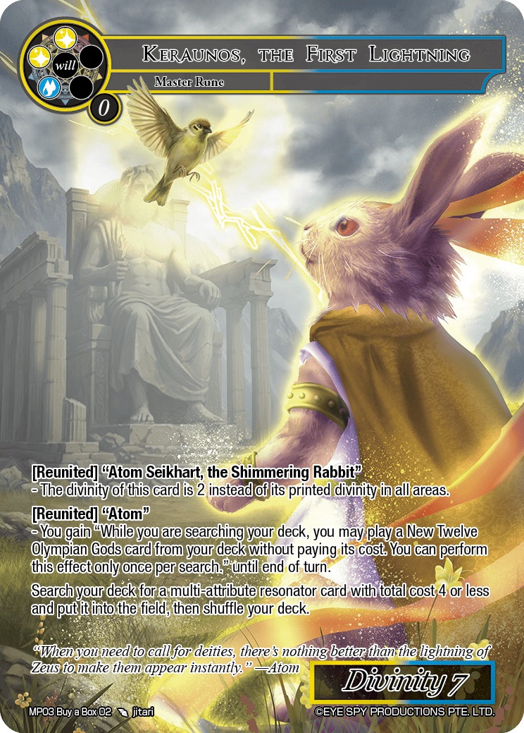 第一道闪电 克拉俄诺斯