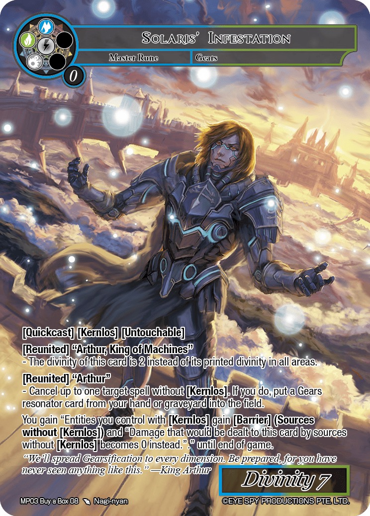 索拉里斯的感染