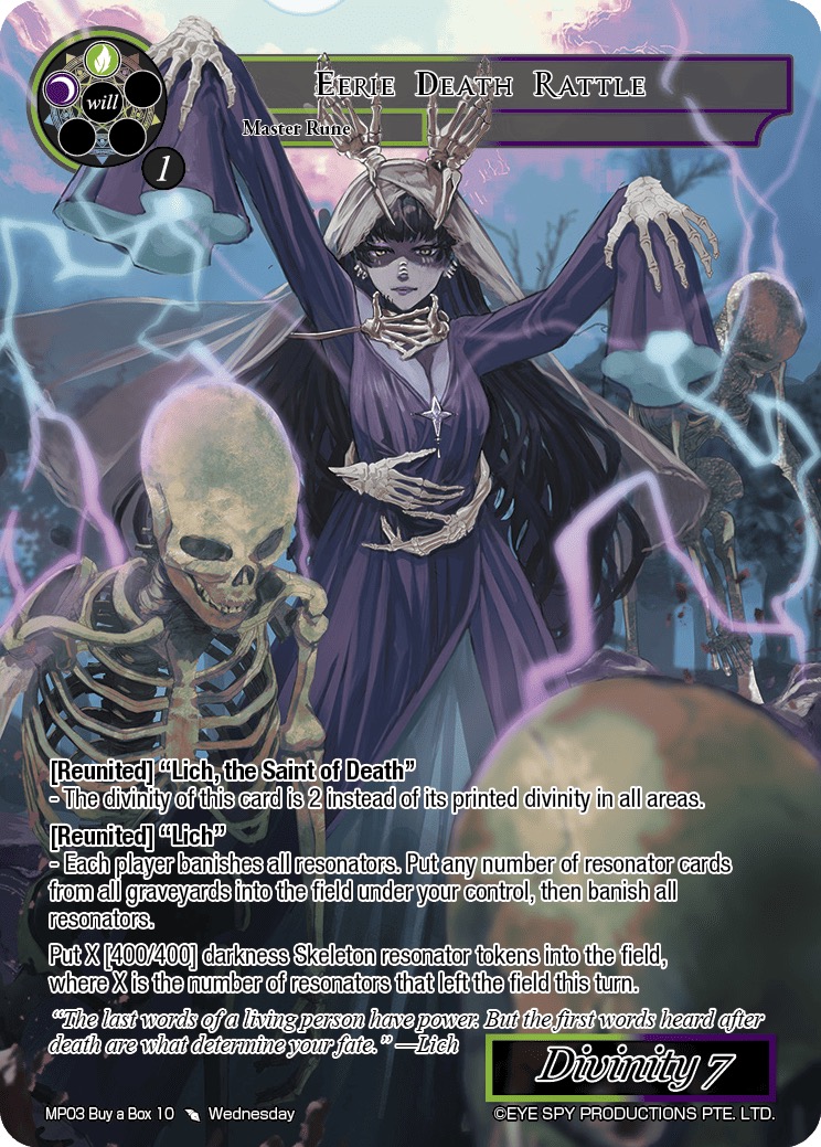 诡异的死亡怪声