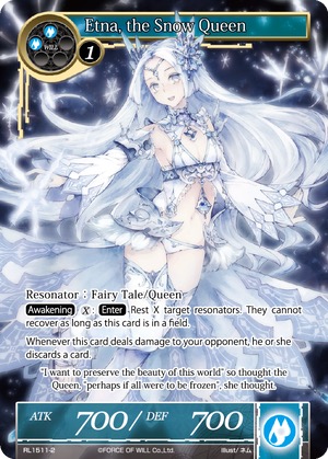 雪之女王 埃特纳