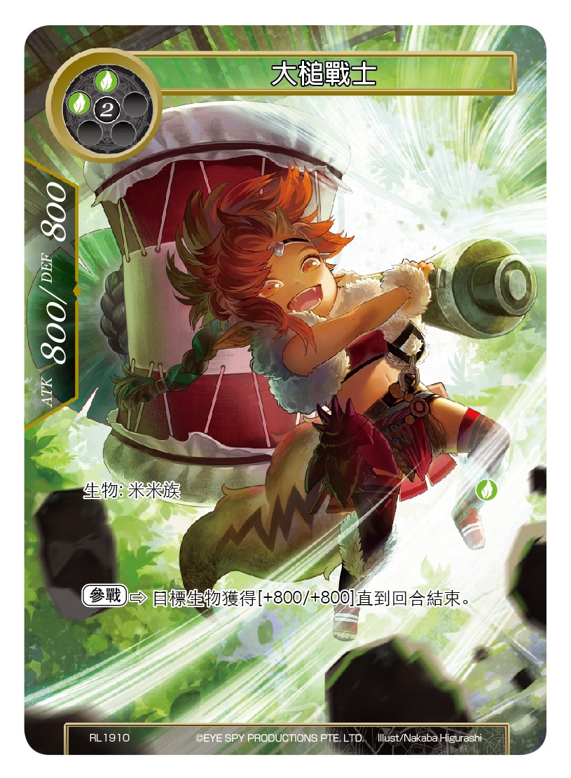 大槌战士